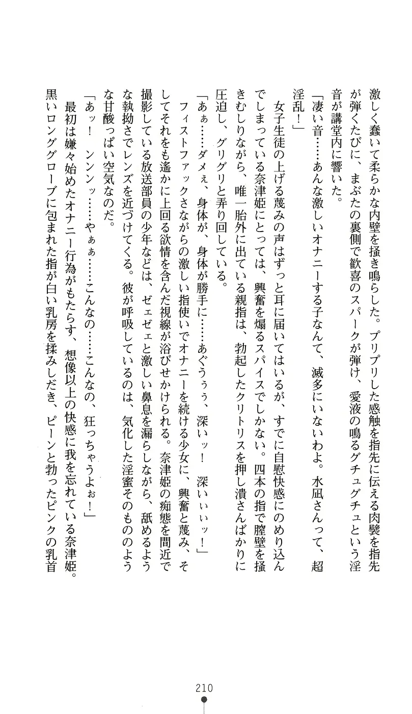 웹툰 이미지 224