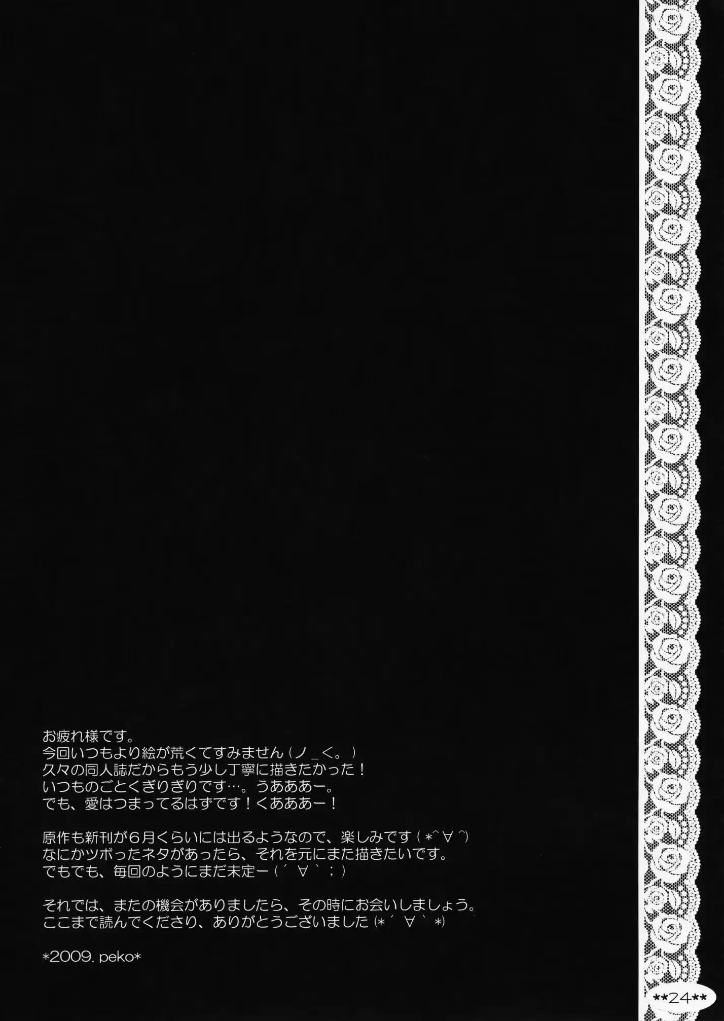 웹툰 이미지 23