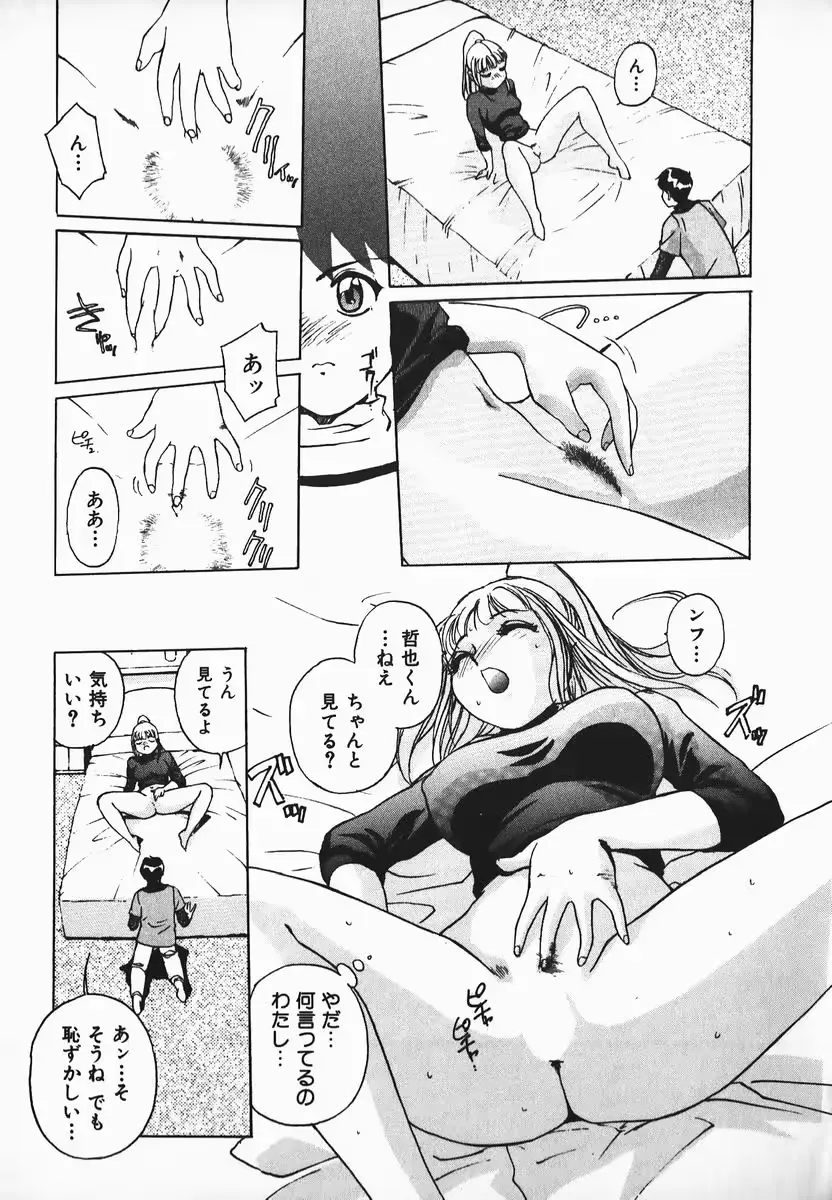 웹툰 이미지 174