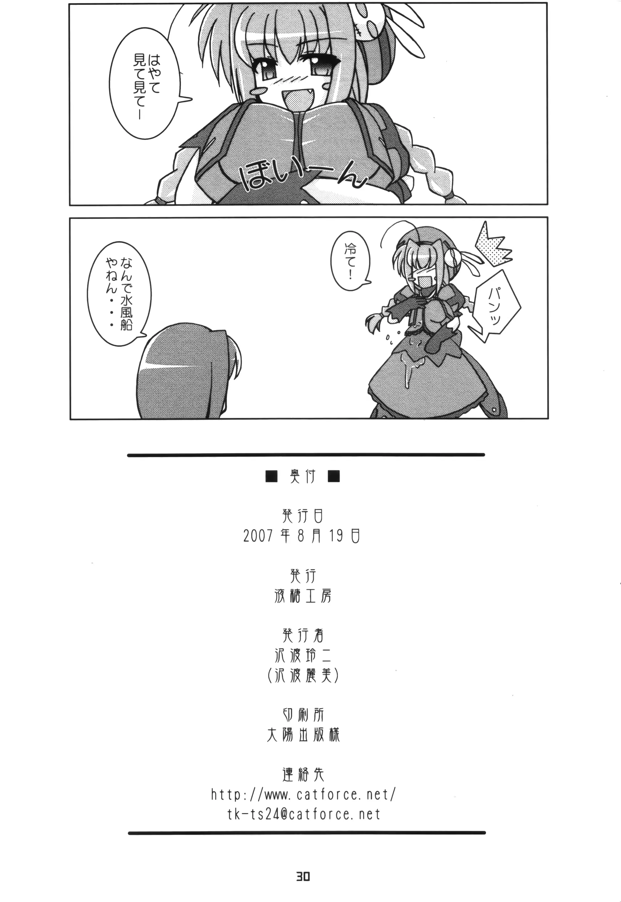 웹툰 이미지 28