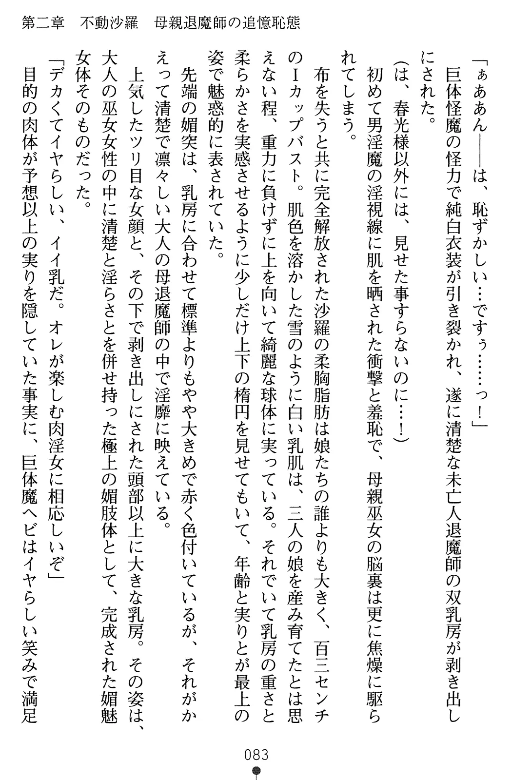 웹툰 이미지 99