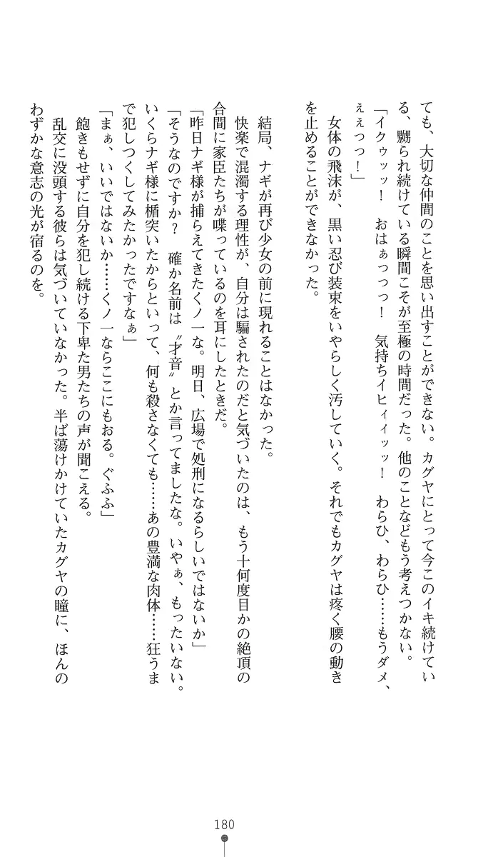 웹툰 이미지 194