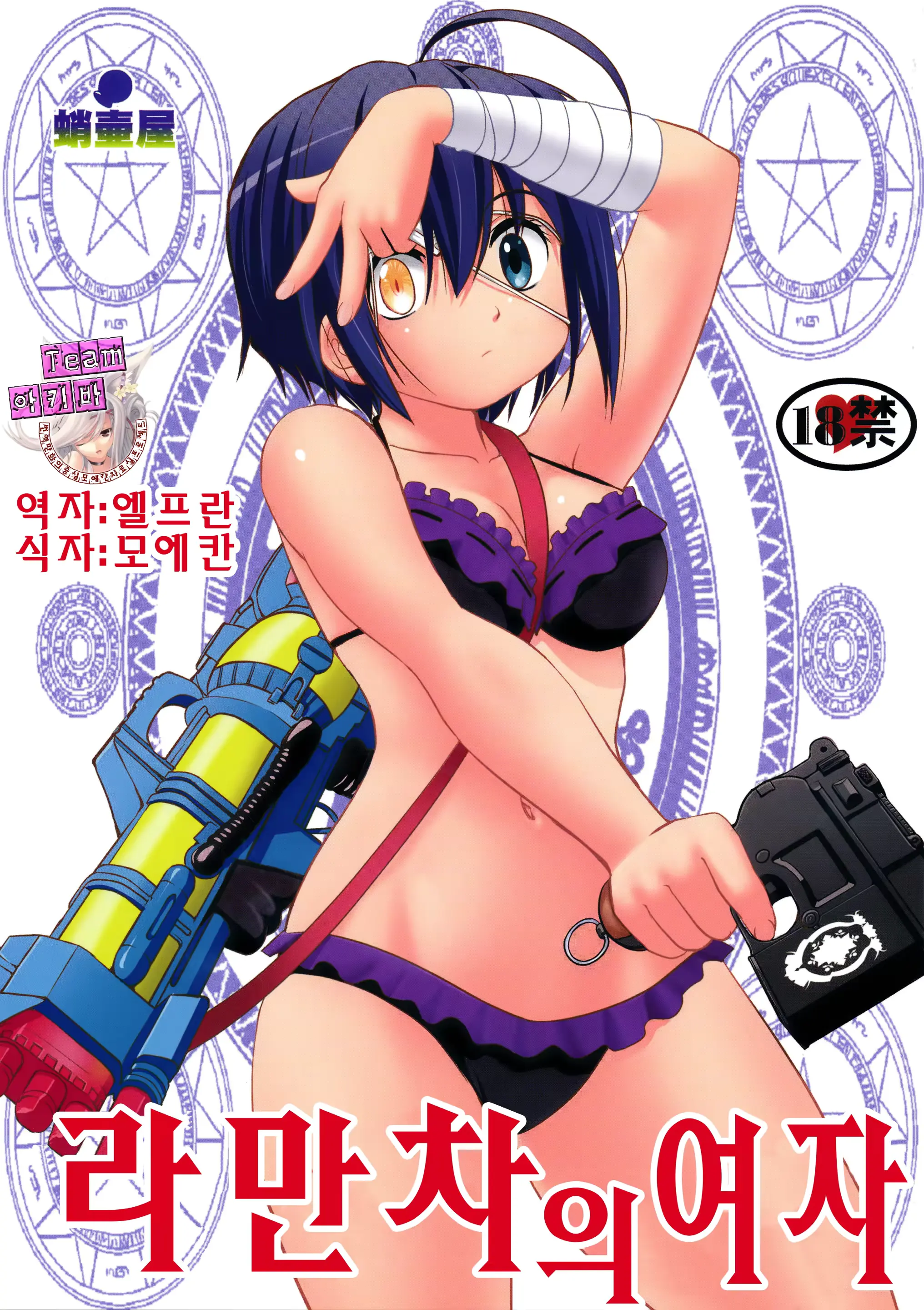 웹툰 이미지 0