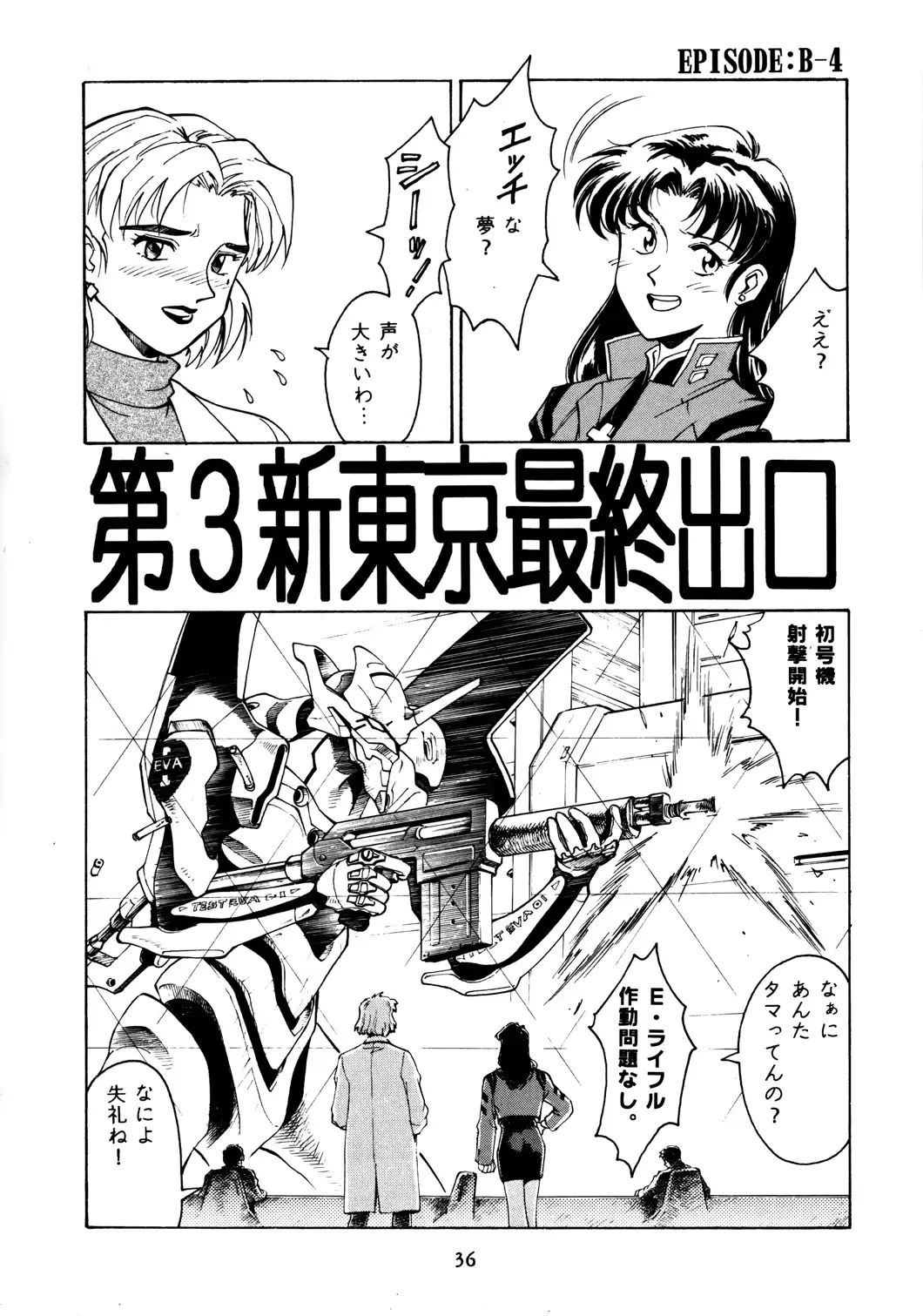웹툰 이미지 34