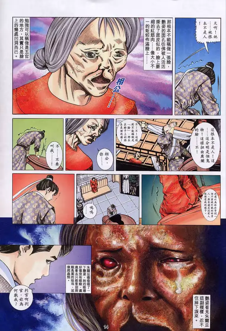 웹툰 이미지 11