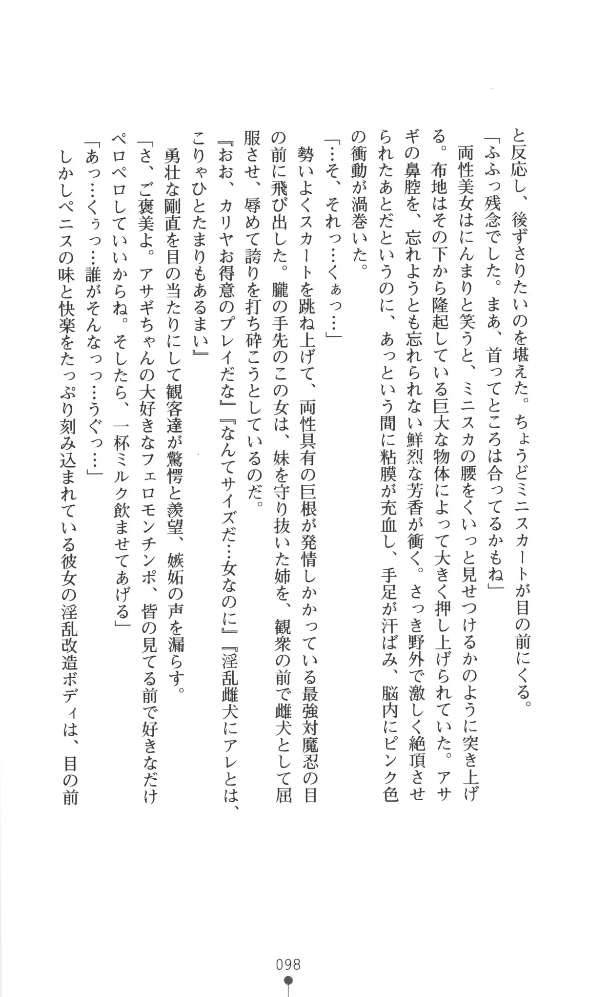 웹툰 이미지 98