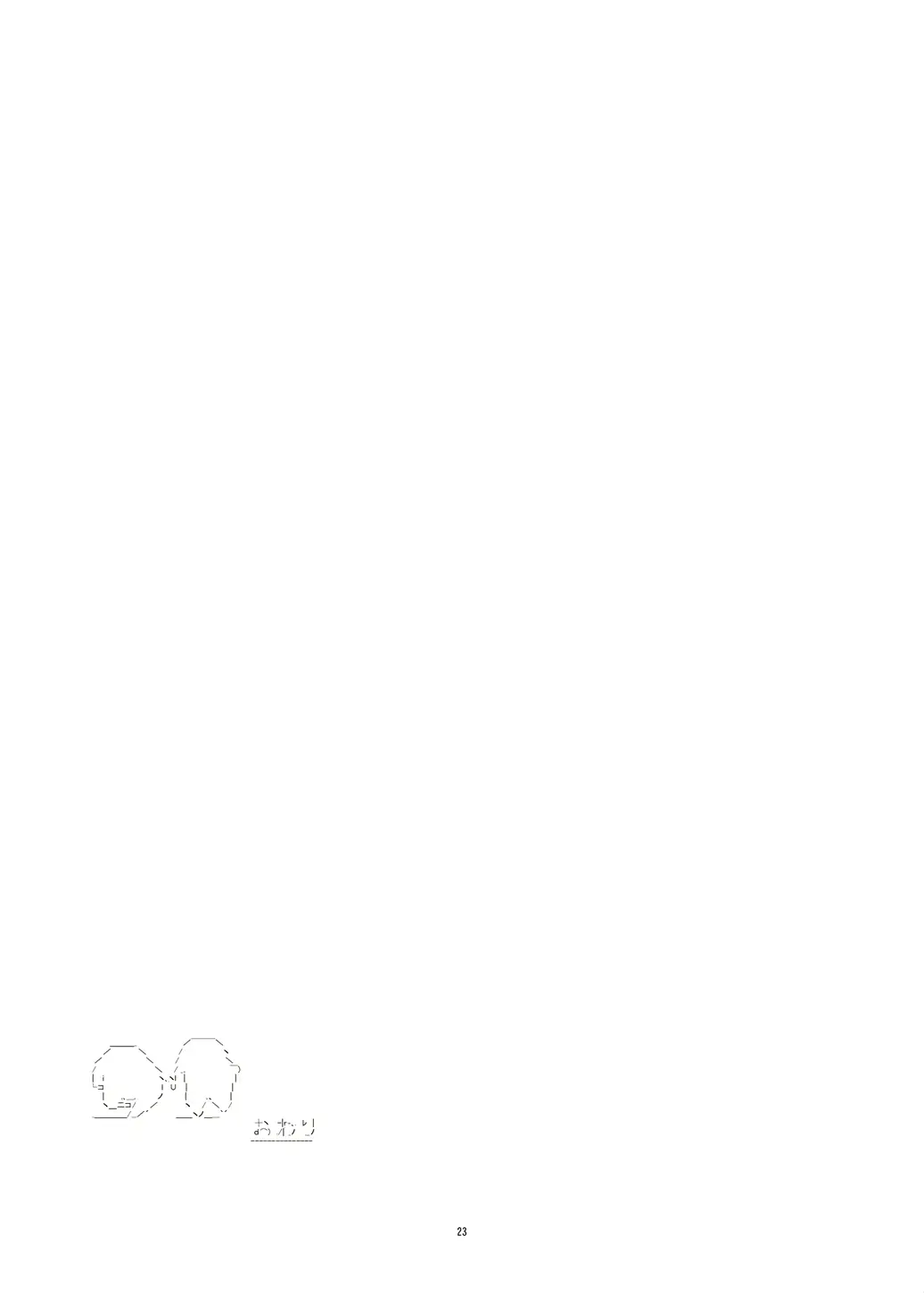 웹툰 이미지 21