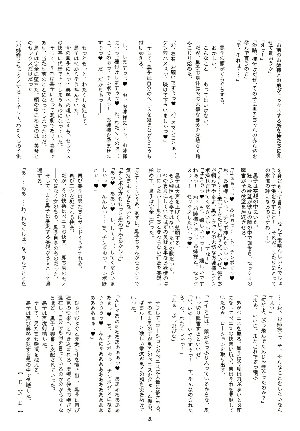웹툰 이미지 18