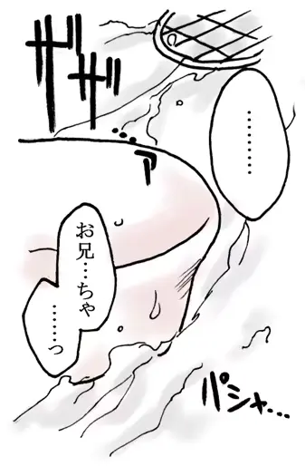 웹툰 이미지 13
