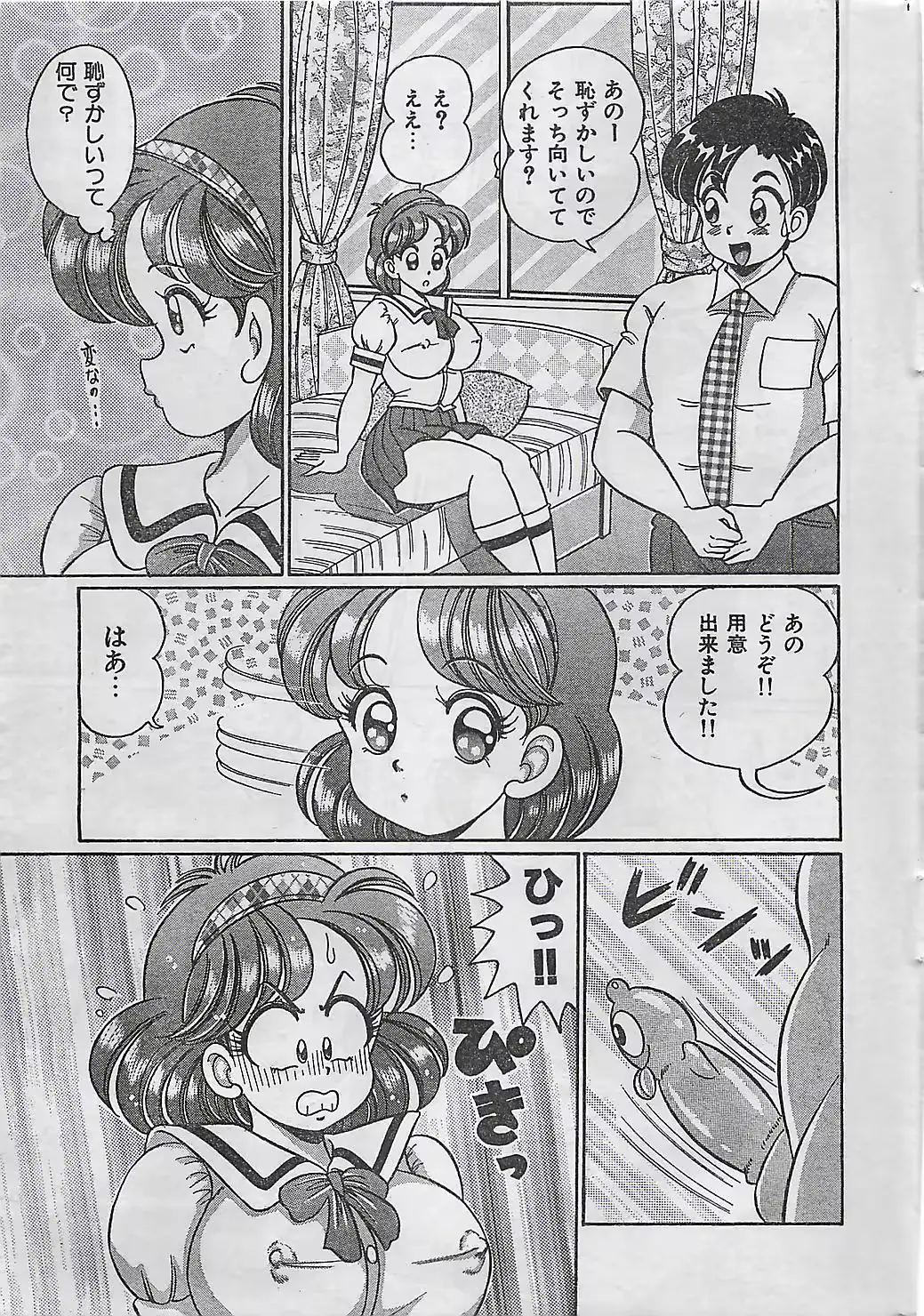 웹툰 이미지 184