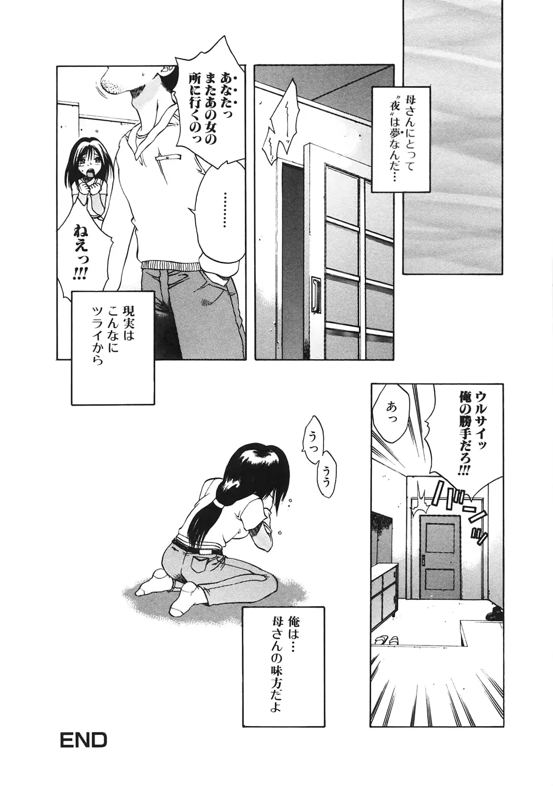 웹툰 이미지 83