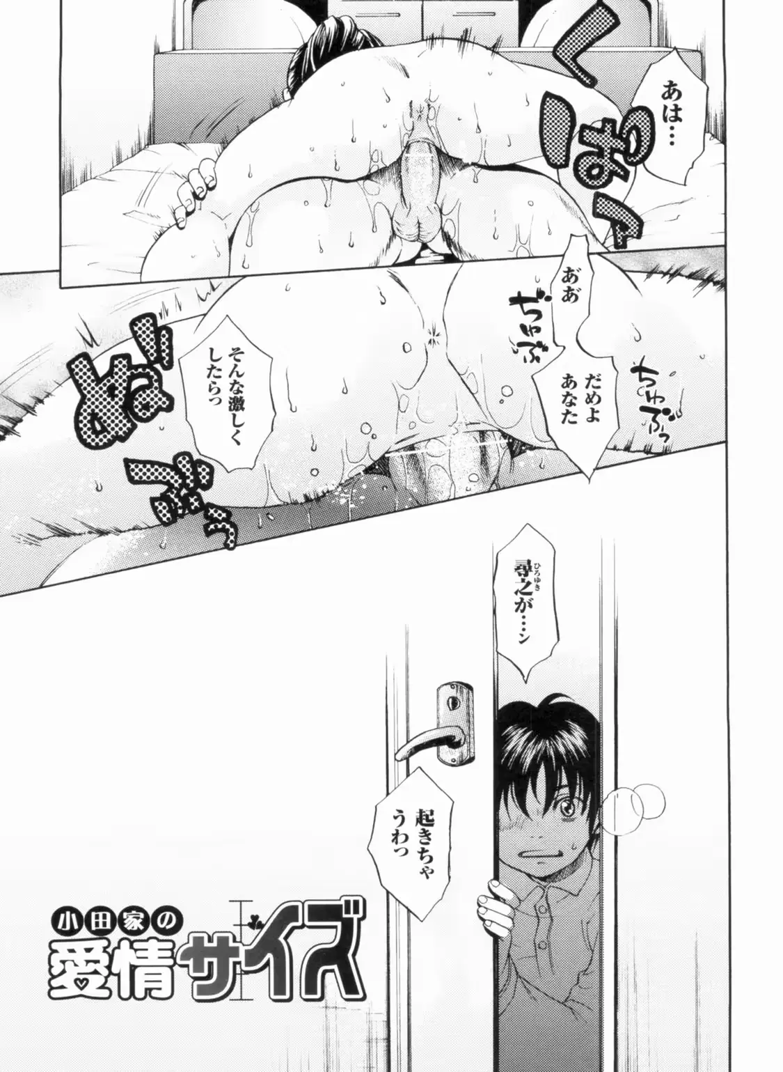 웹툰 이미지 89