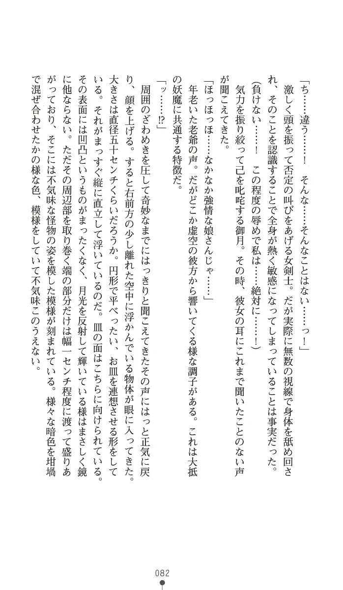 웹툰 이미지 96