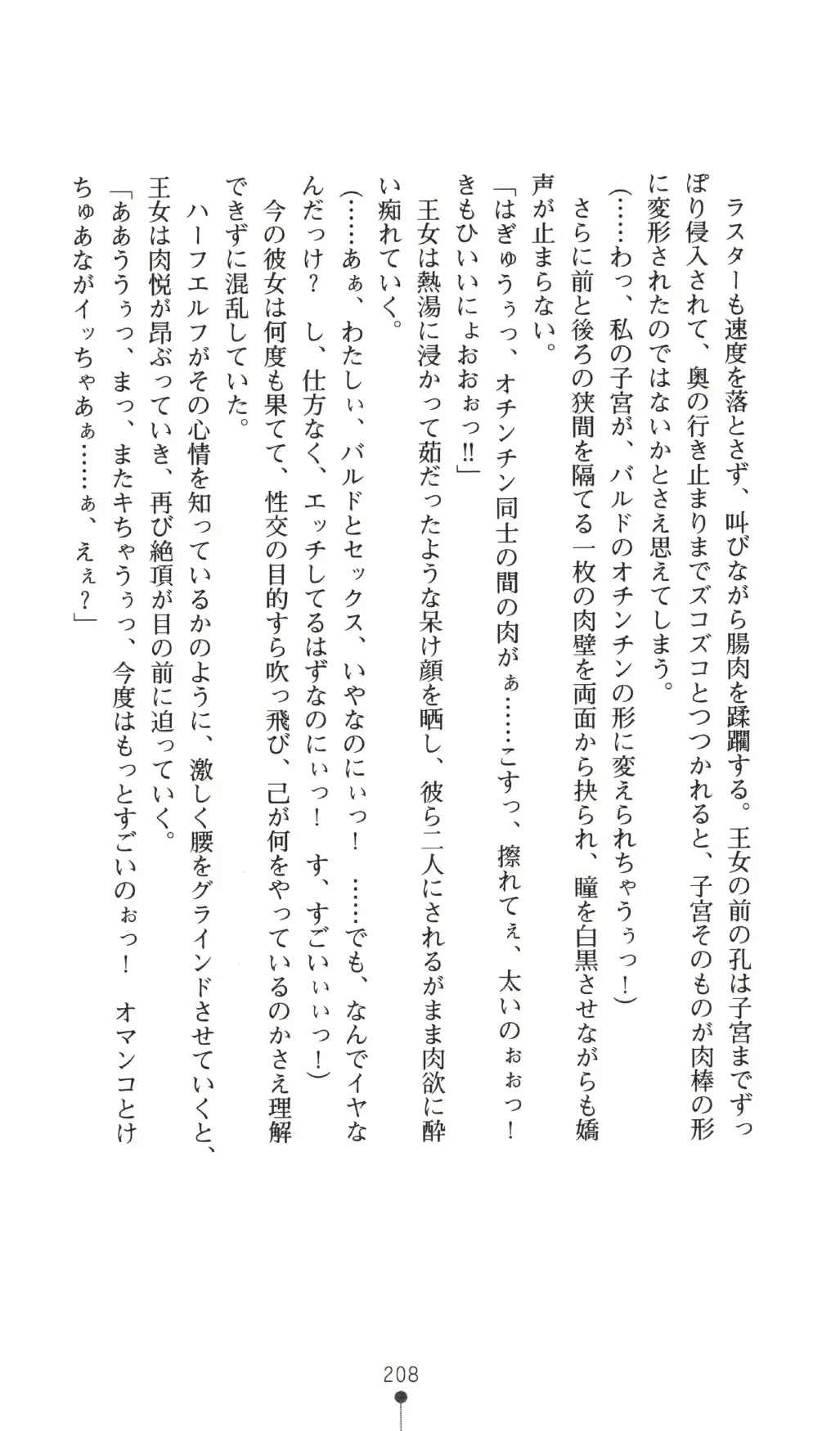 웹툰 이미지 207