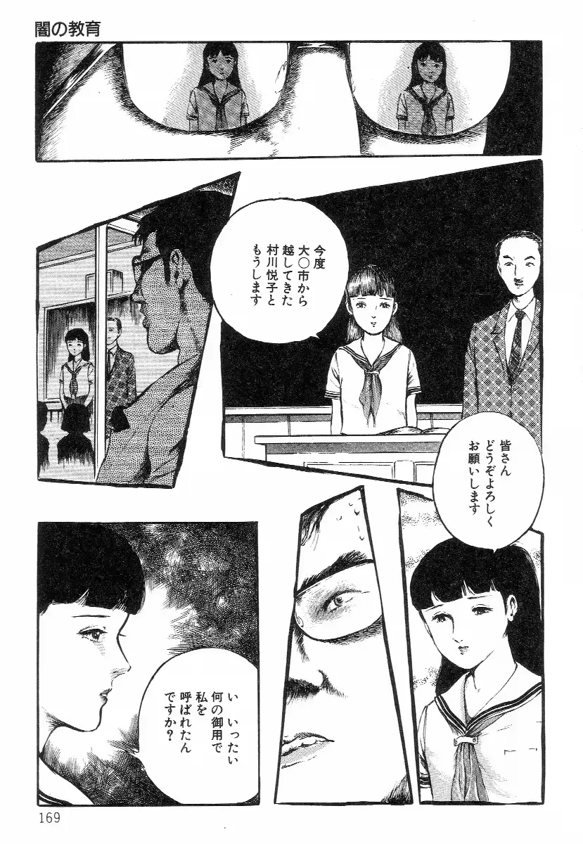 웹툰 이미지 176