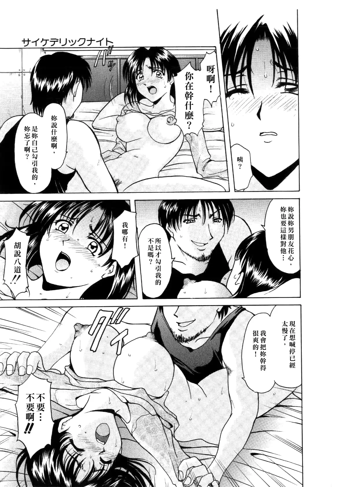 웹툰 이미지 30