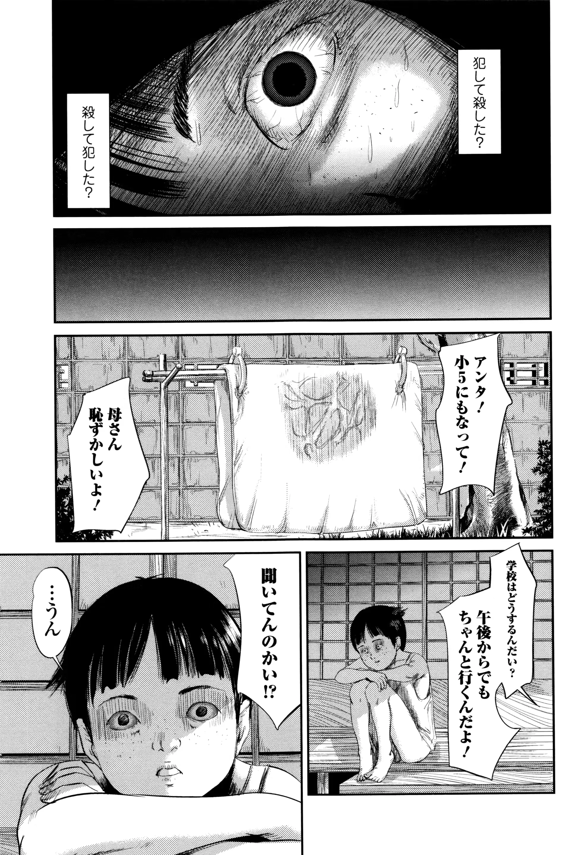 웹툰 이미지 37
