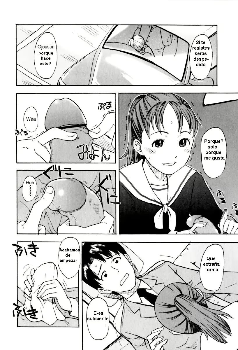 웹툰 이미지 164