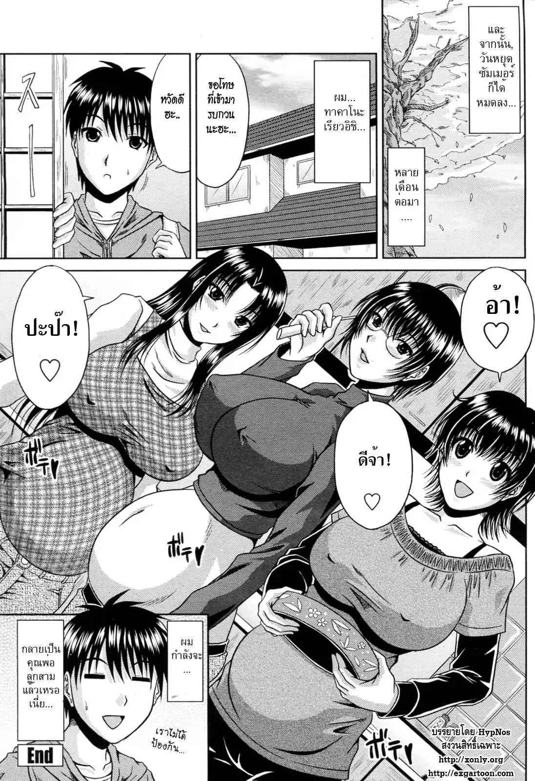 웹툰 이미지 79
