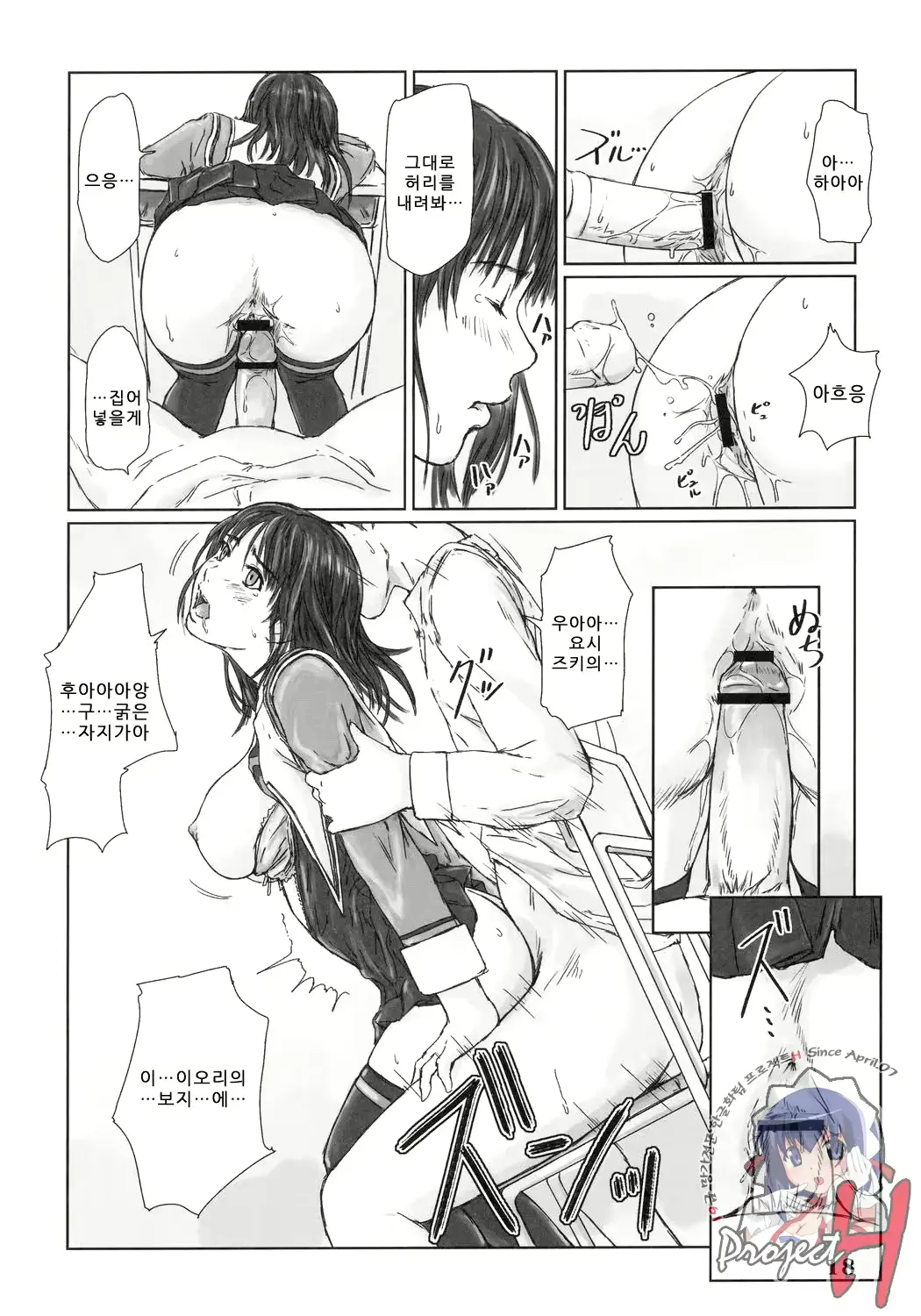 웹툰 이미지 16