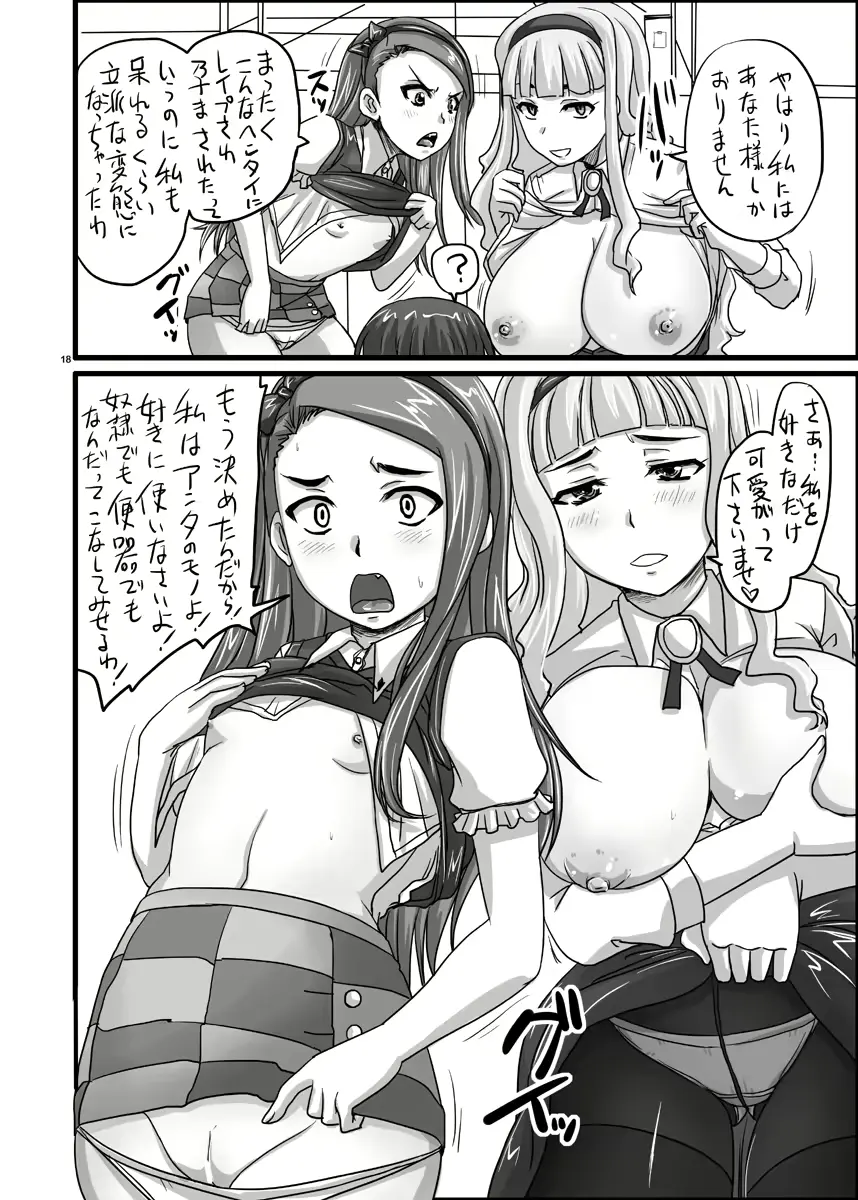 웹툰 이미지 17