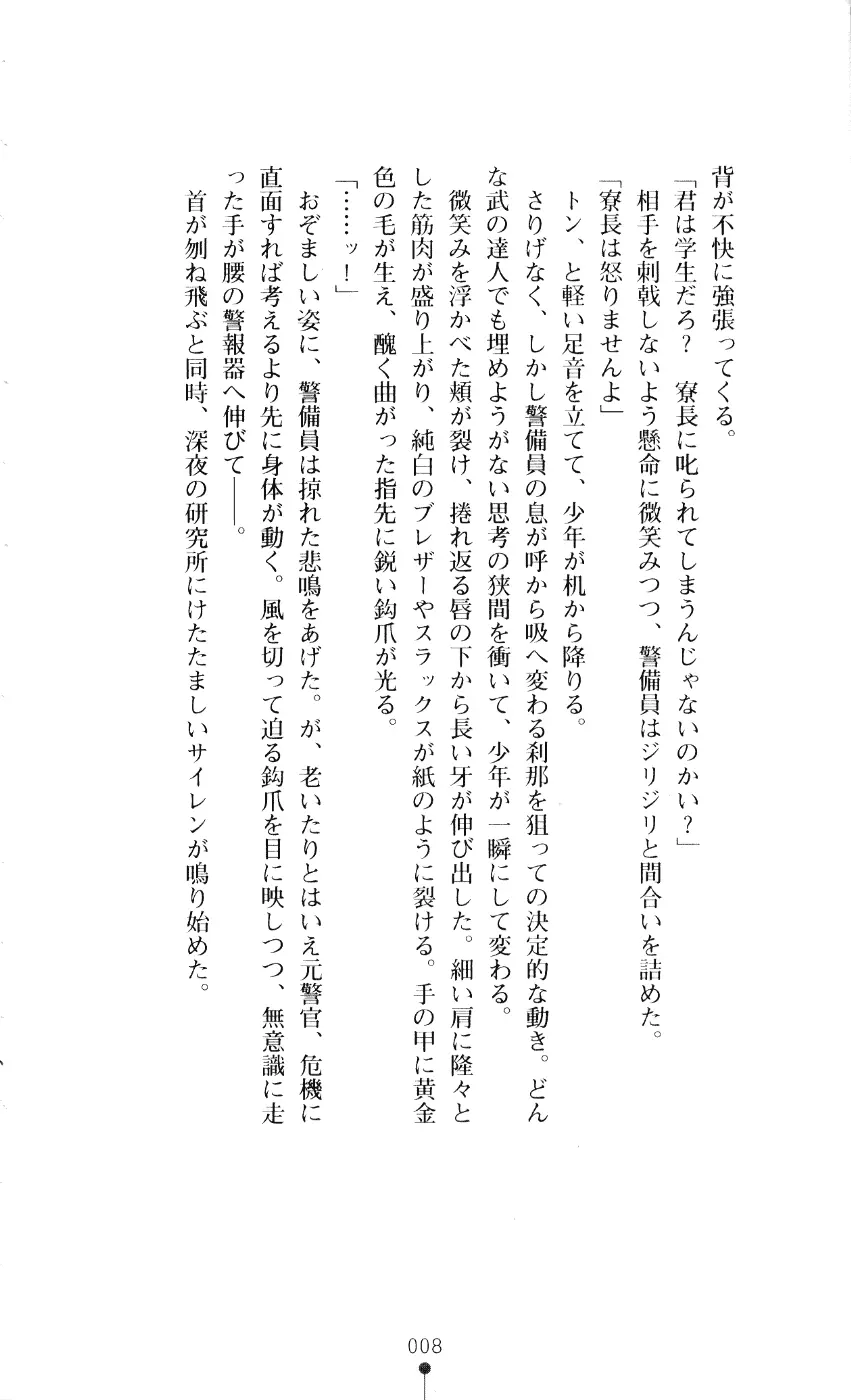 웹툰 이미지 22