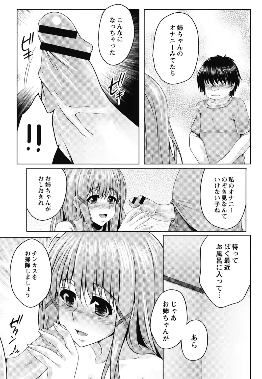 웹툰 이미지 56