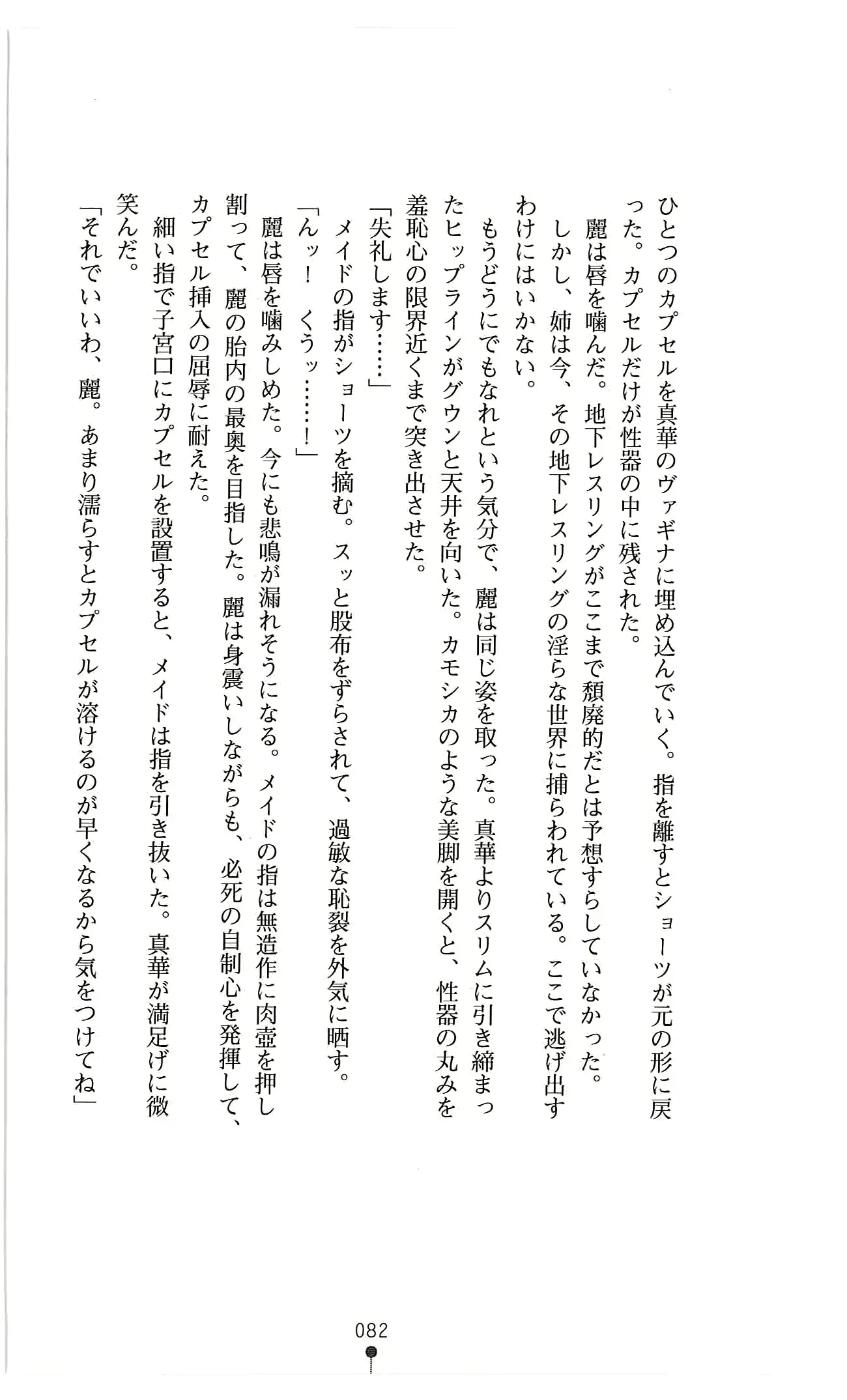 웹툰 이미지 94