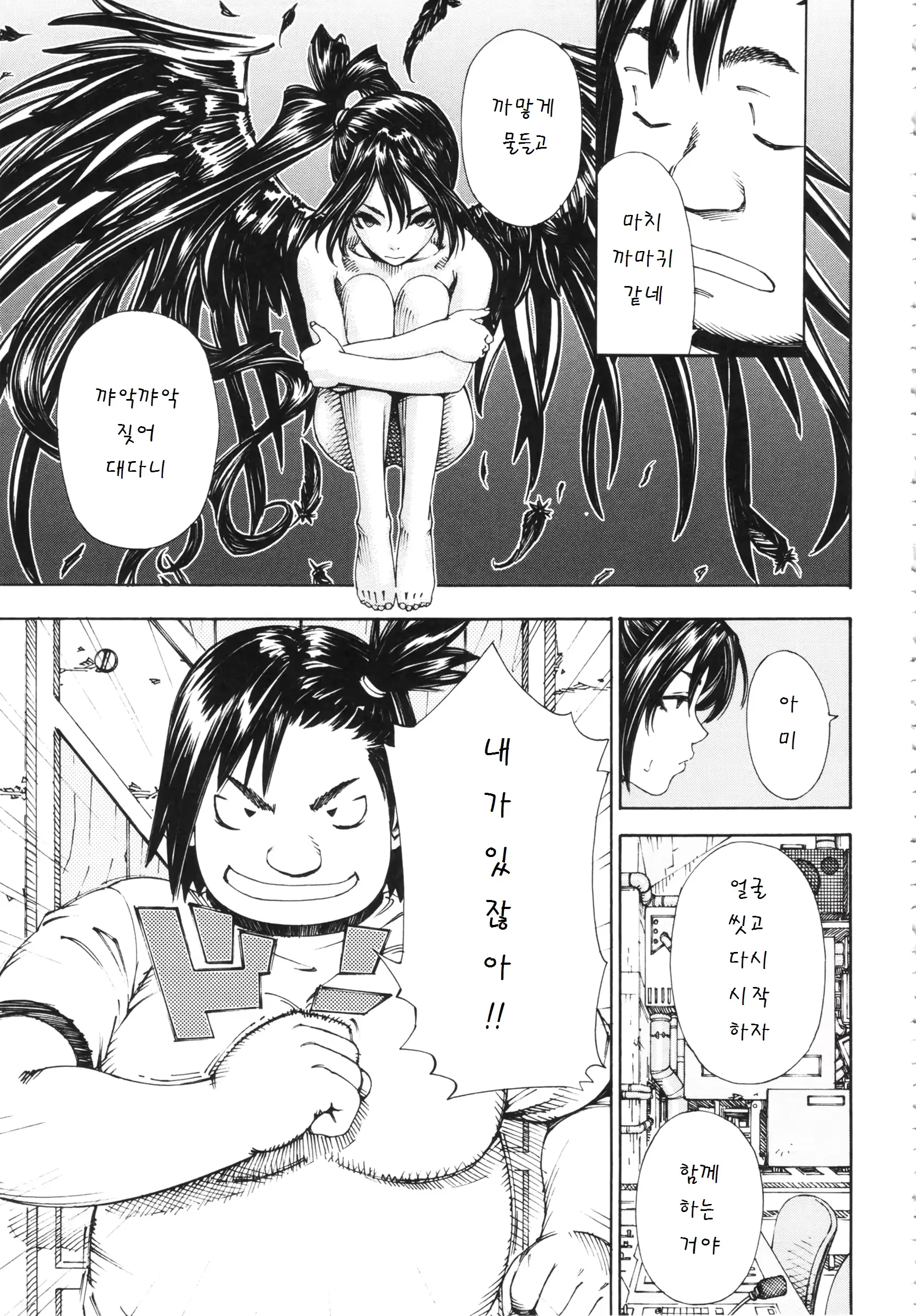 웹툰 이미지 95
