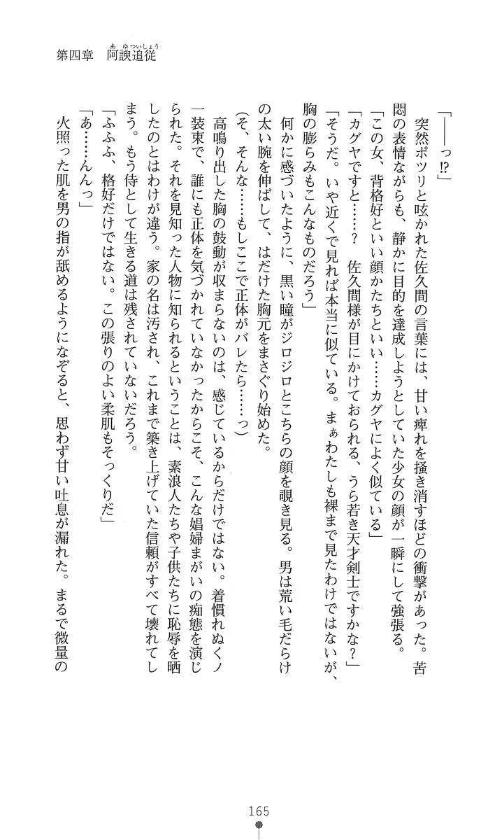 웹툰 이미지 179