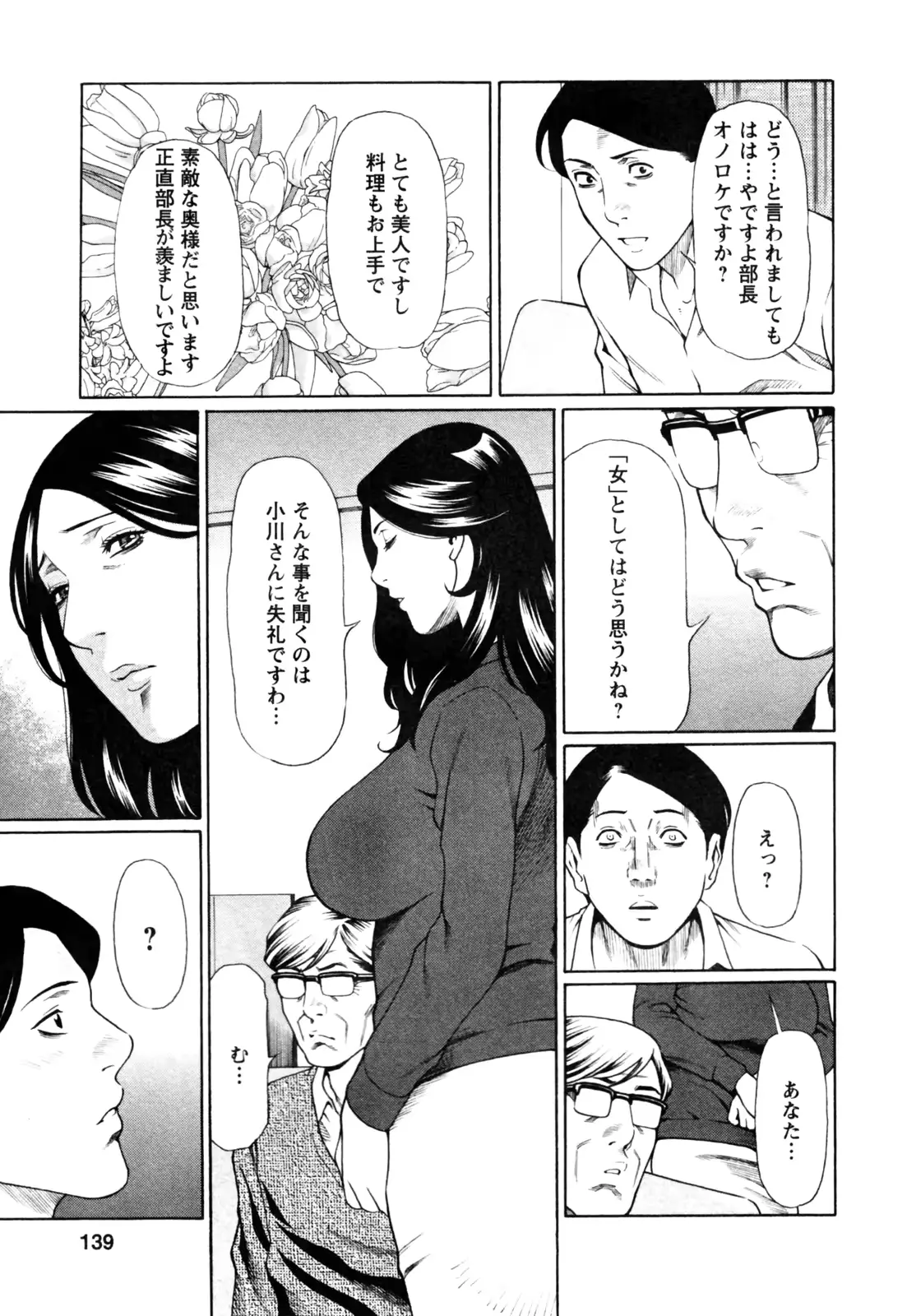 웹툰 이미지 140
