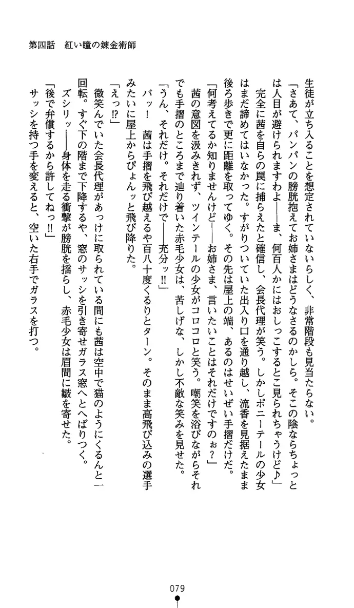 웹툰 이미지 93