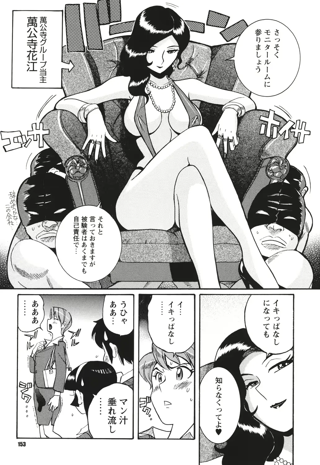 웹툰 이미지 151