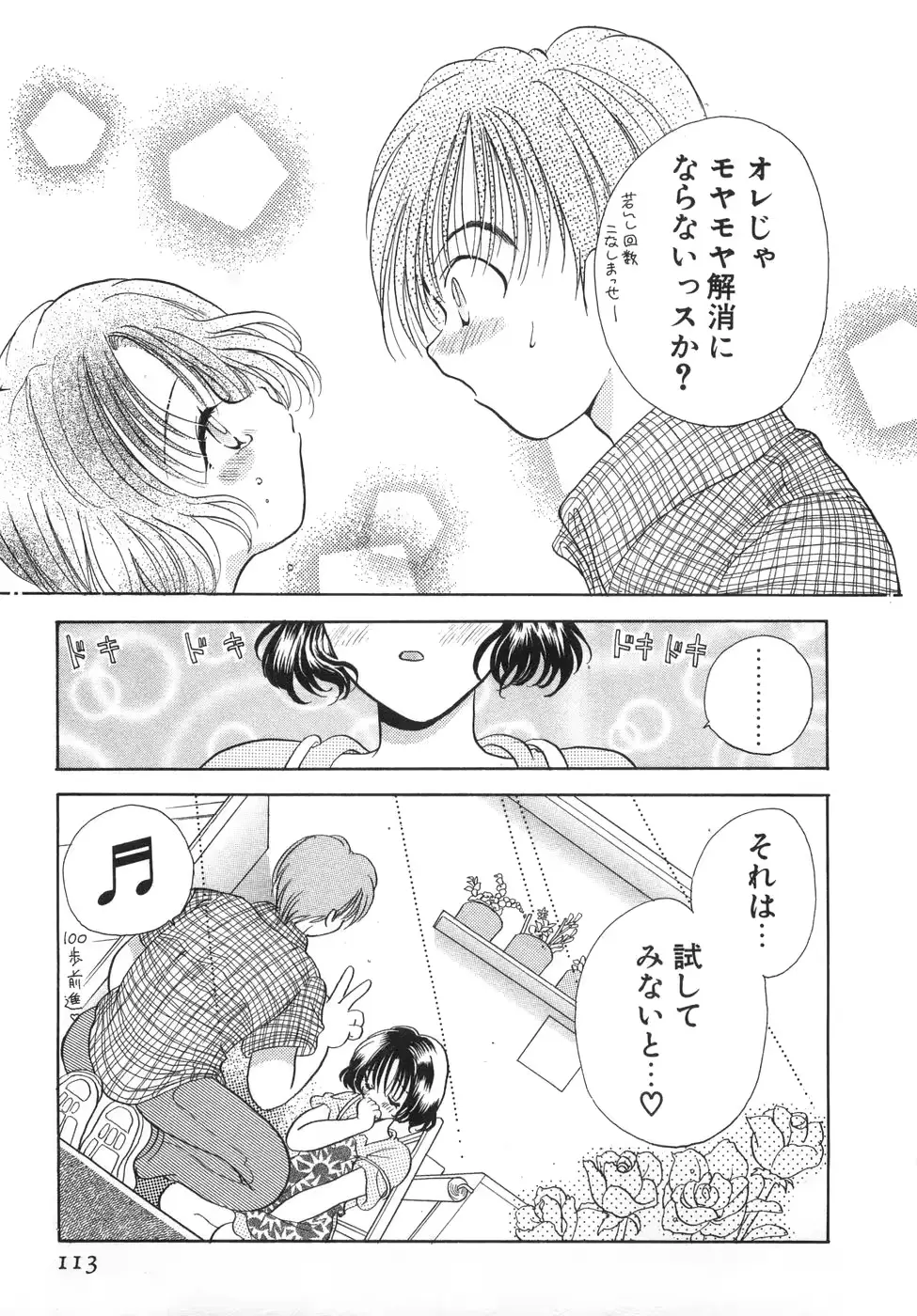 웹툰 이미지 118