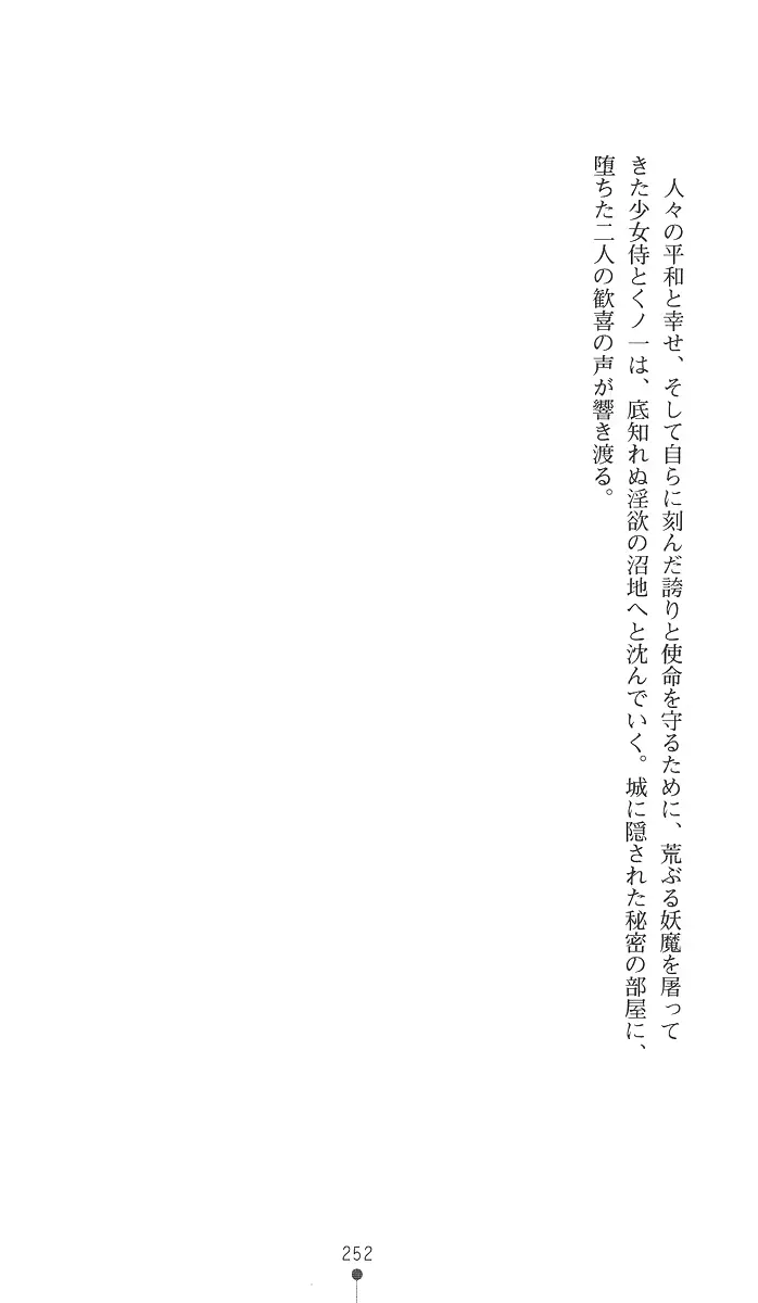 웹툰 이미지 266