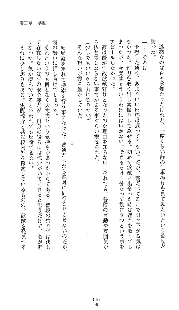 웹툰 이미지 61