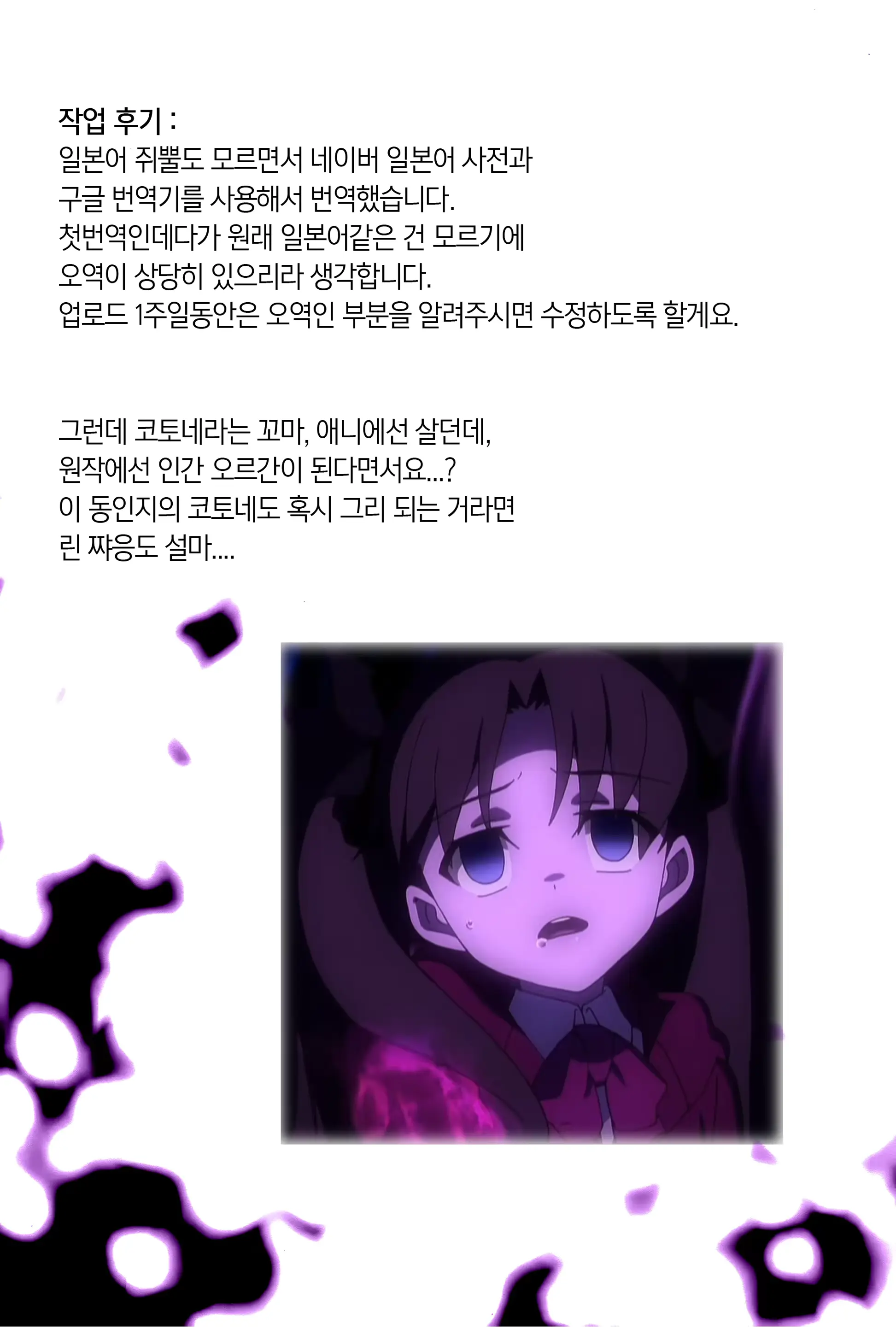웹툰 이미지 21