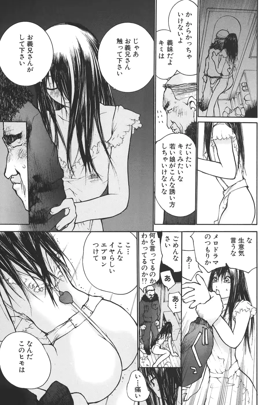 웹툰 이미지 74