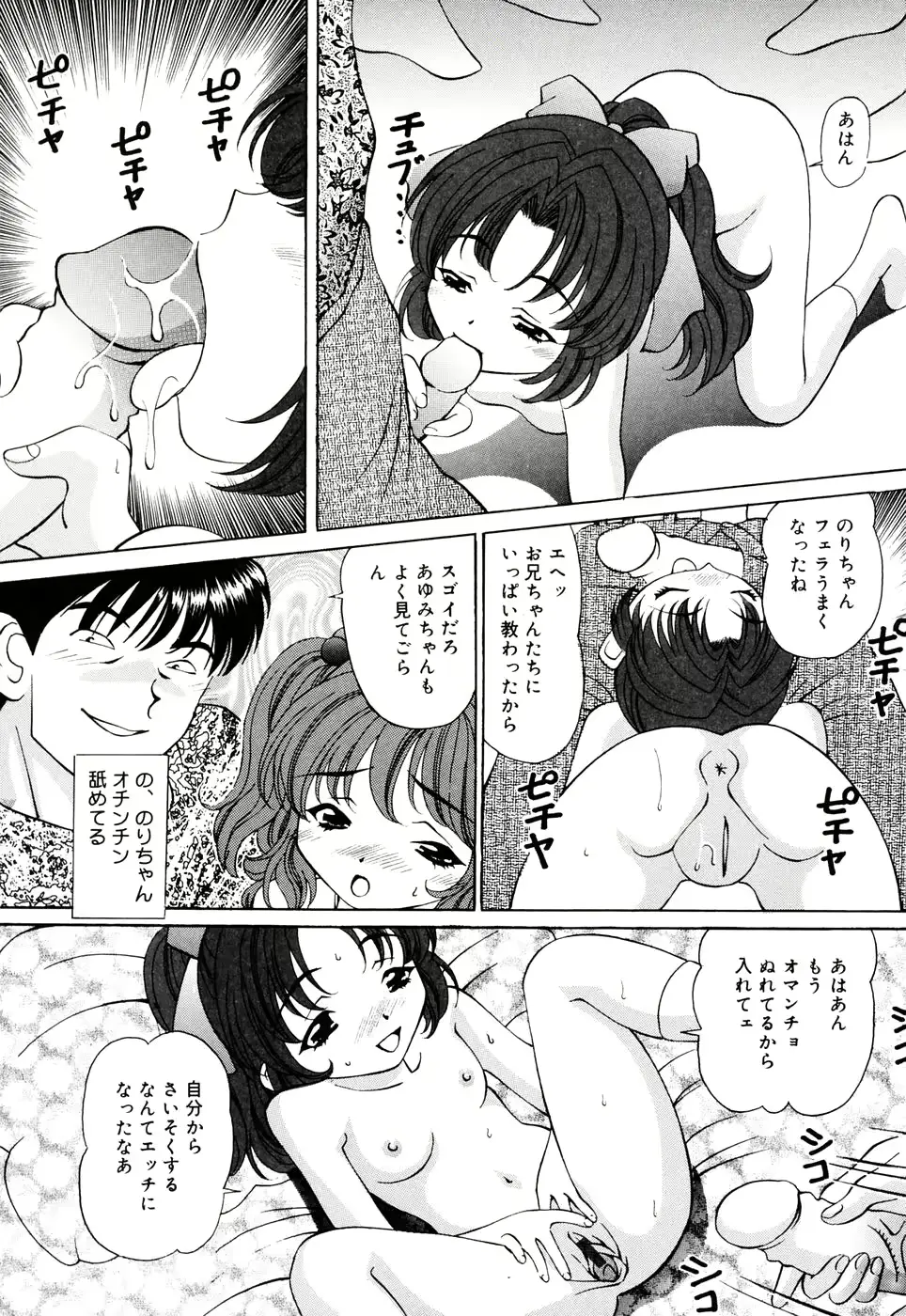 웹툰 이미지 59