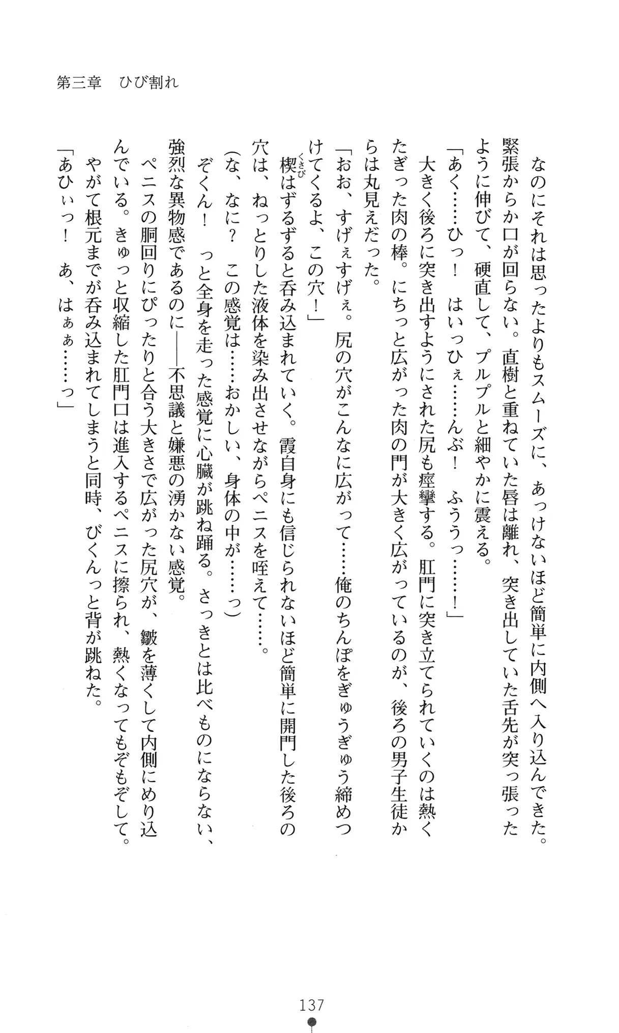 웹툰 이미지 149