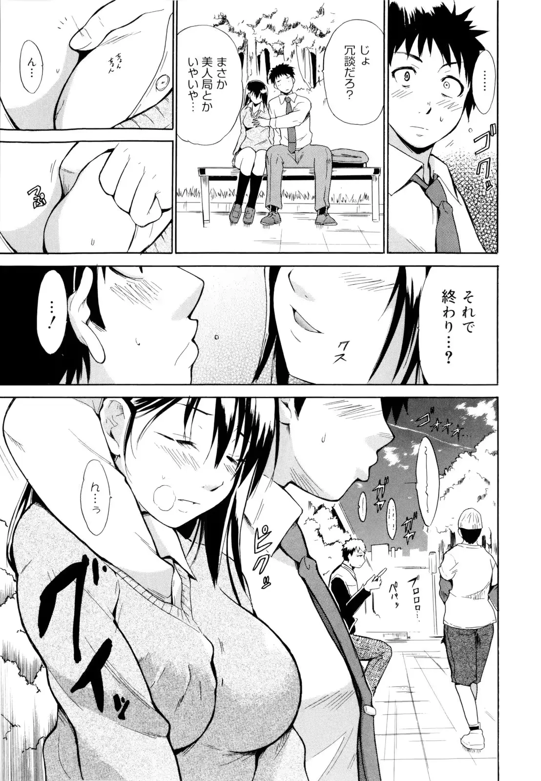 웹툰 이미지 48