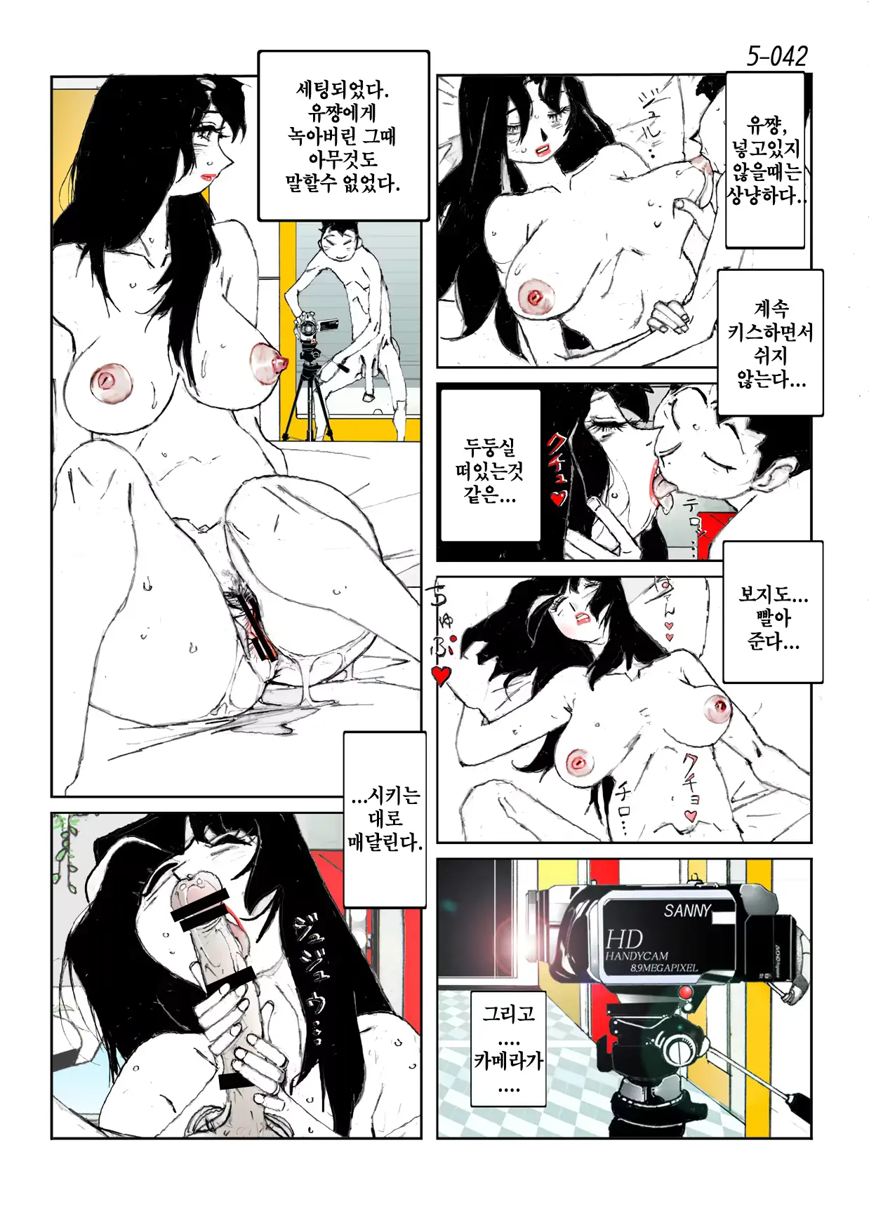 웹툰 이미지 43