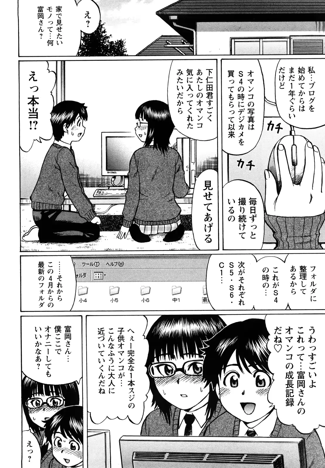 웹툰 이미지 53