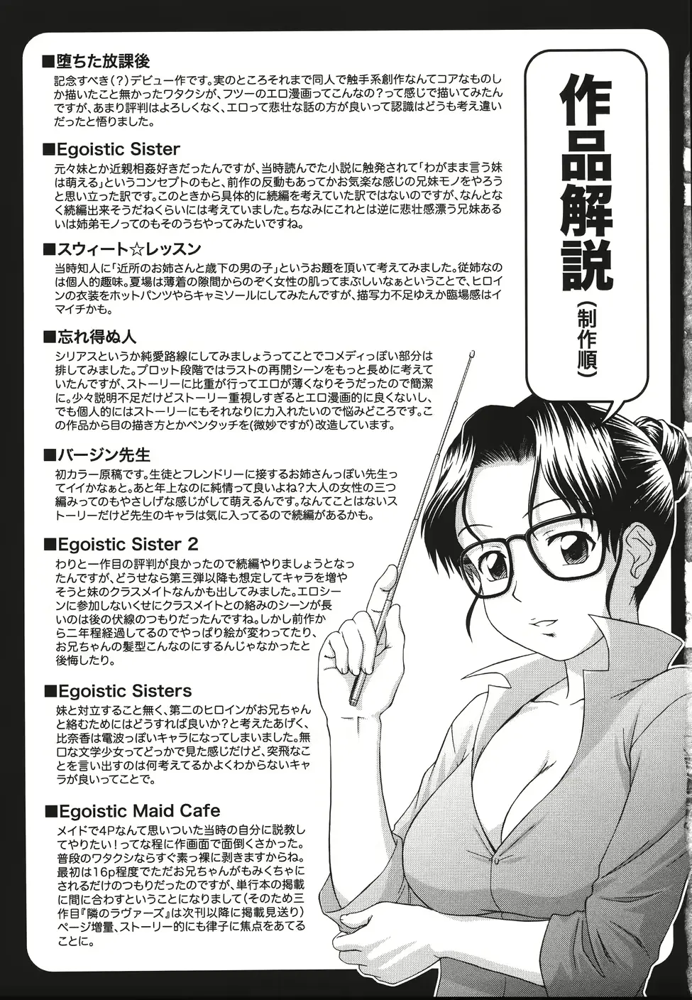 웹툰 이미지 210
