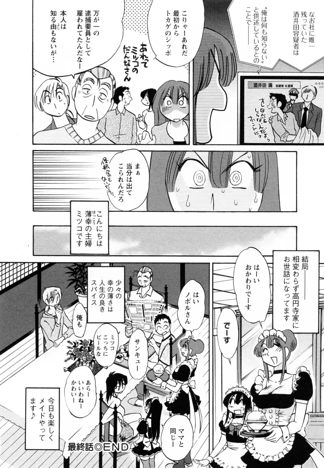 웹툰 이미지 174