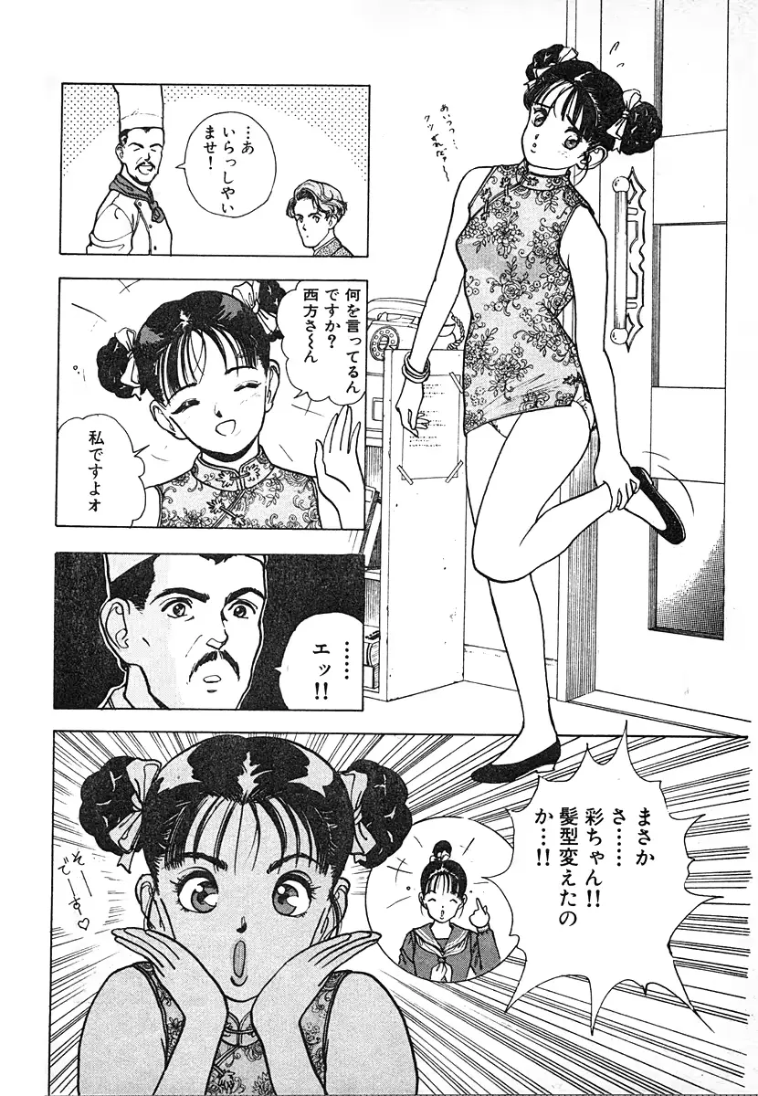 웹툰 이미지 149
