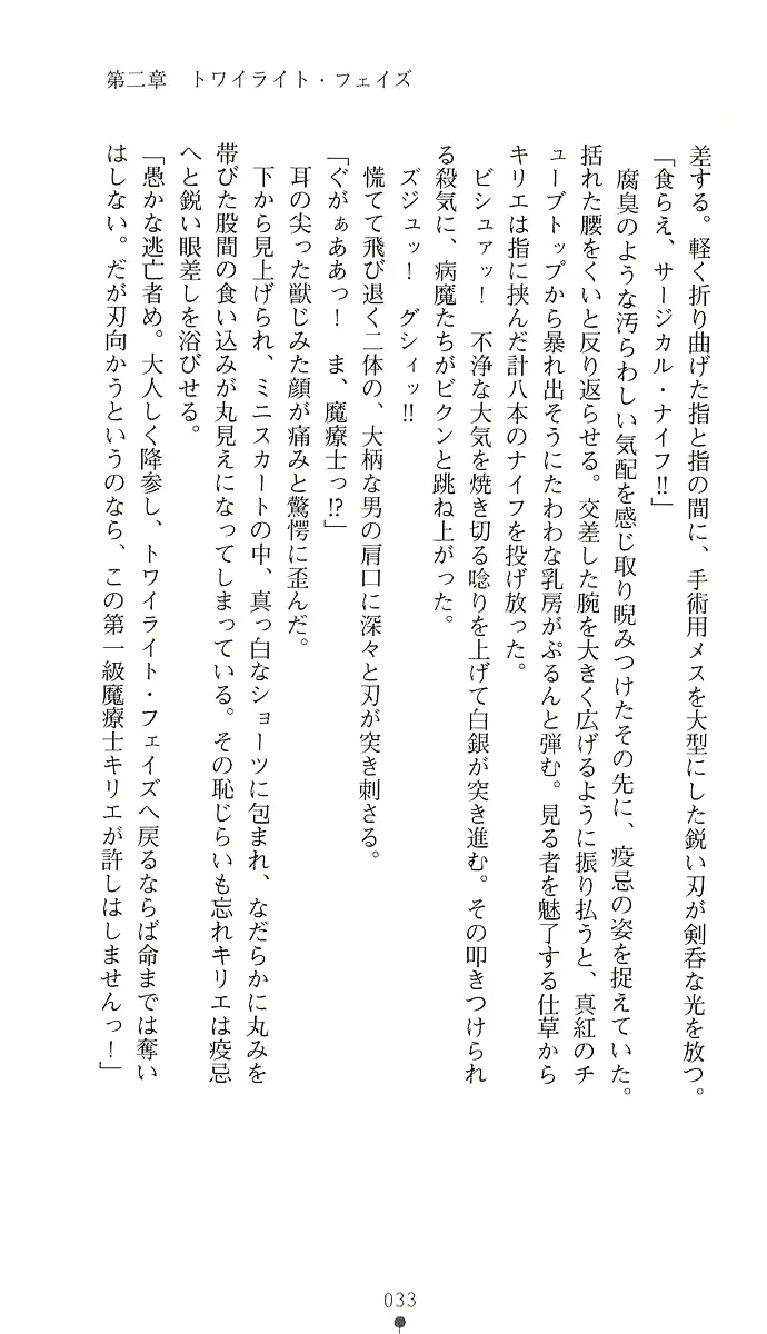 웹툰 이미지 41