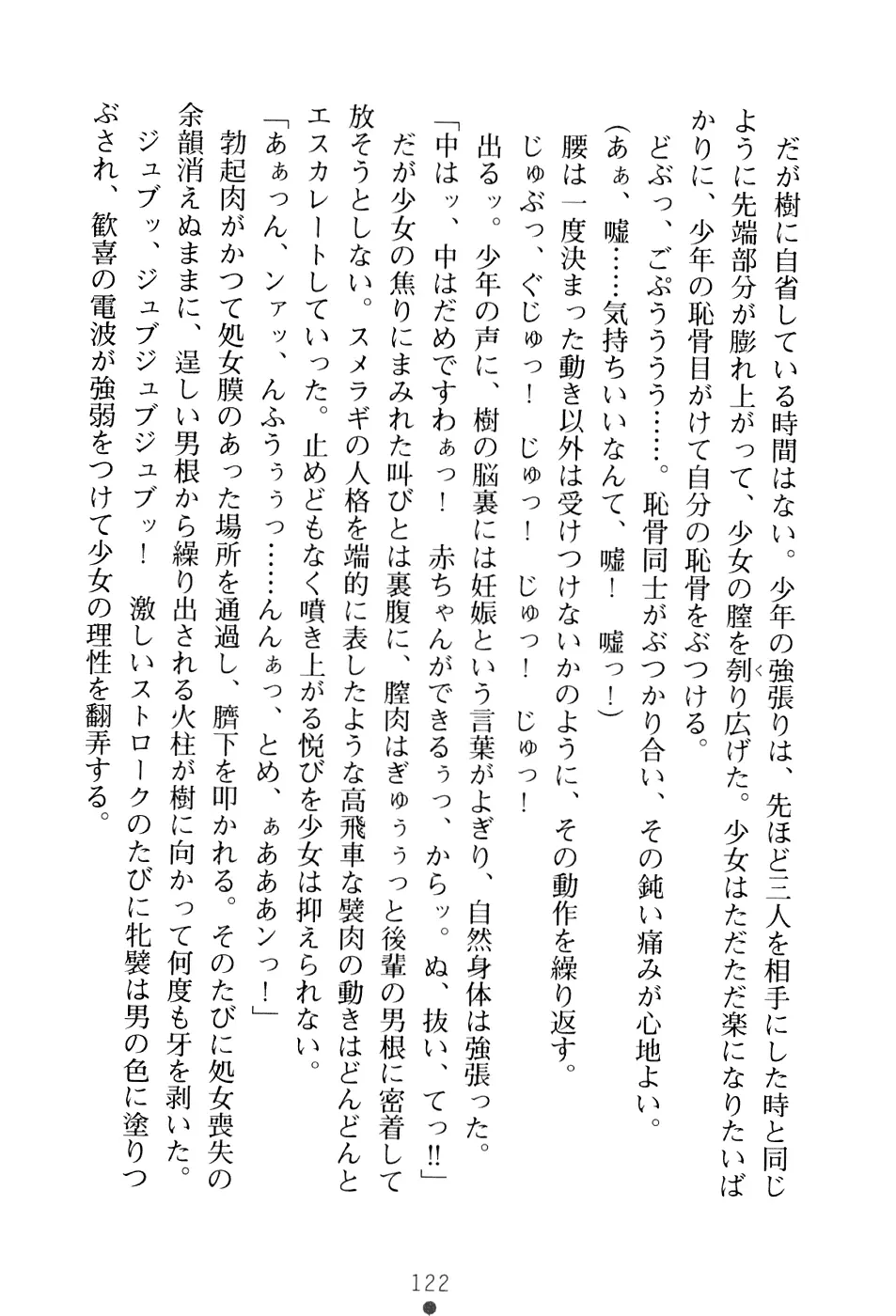 웹툰 이미지 137
