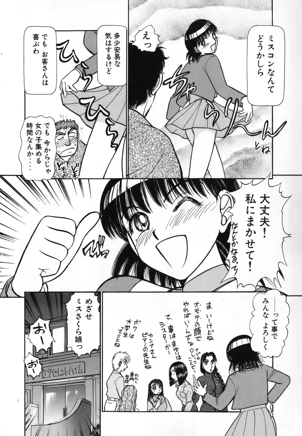 웹툰 이미지 177