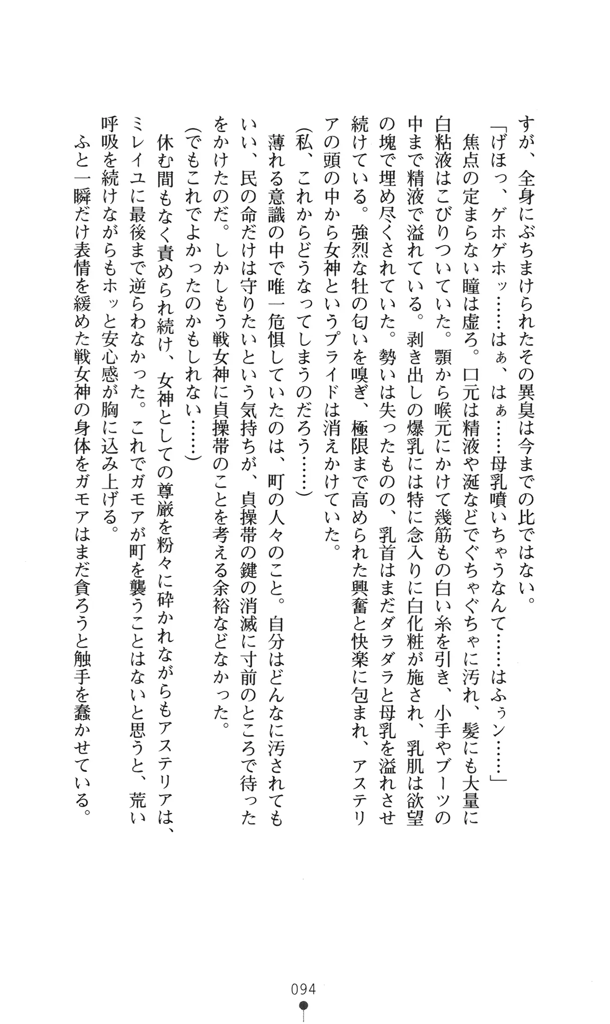 웹툰 이미지 109